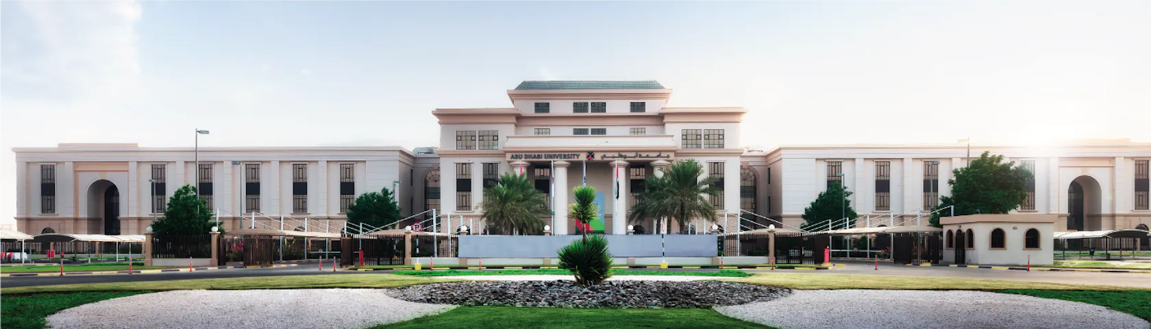 Abu Dhabi University