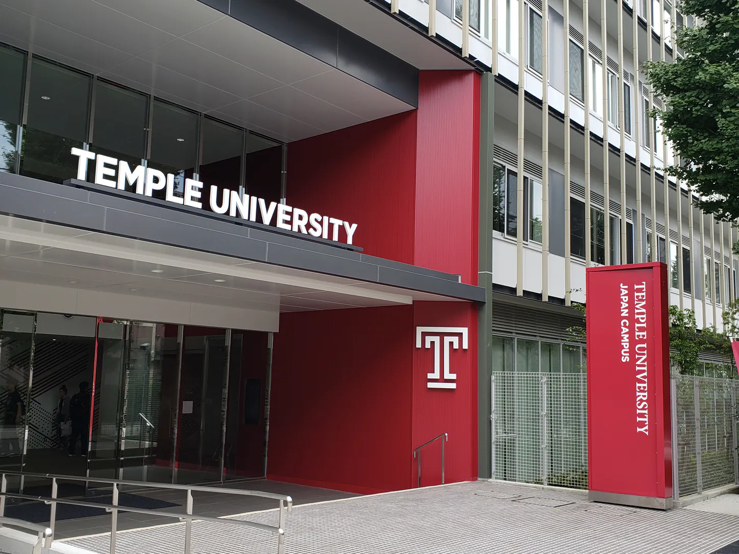 Temple University – Japan Campus