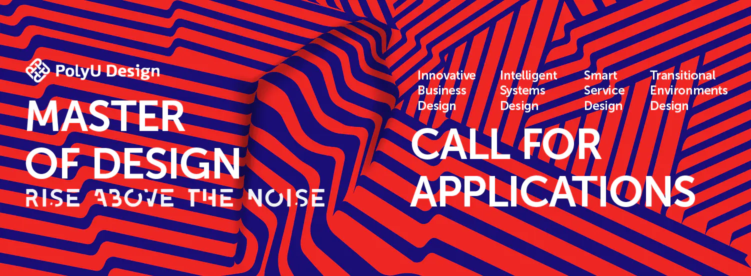 PolyU Master of Design first launched in 2004