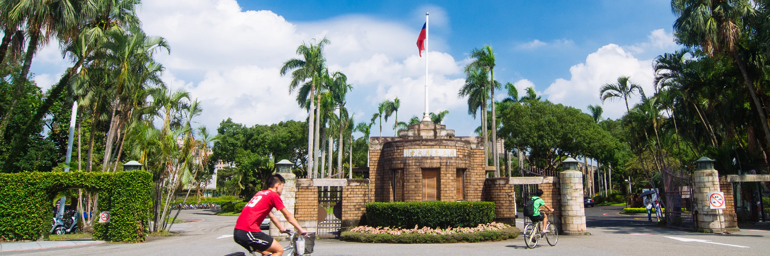 National Taiwan University