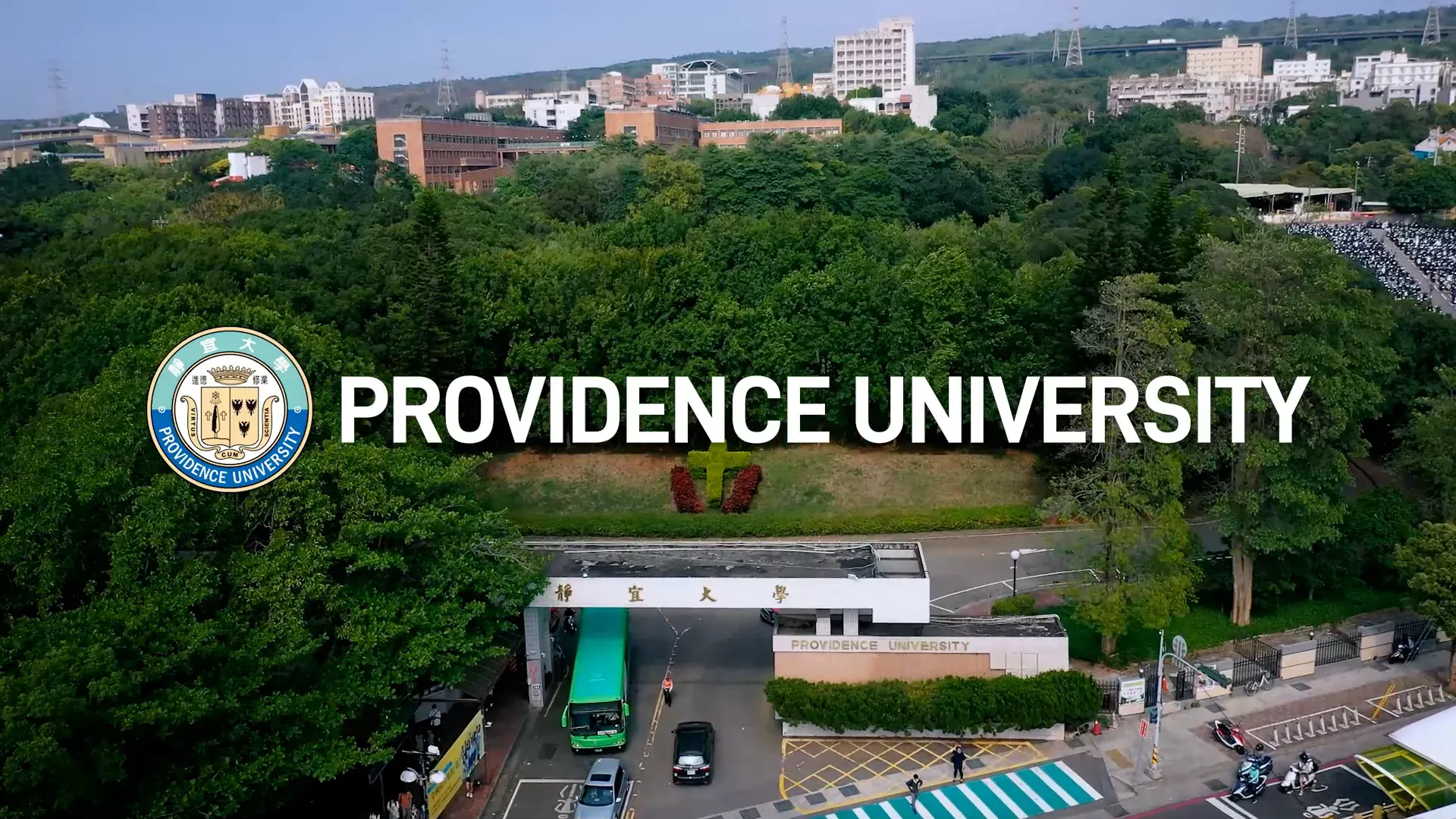 Providence University (Eng. version)