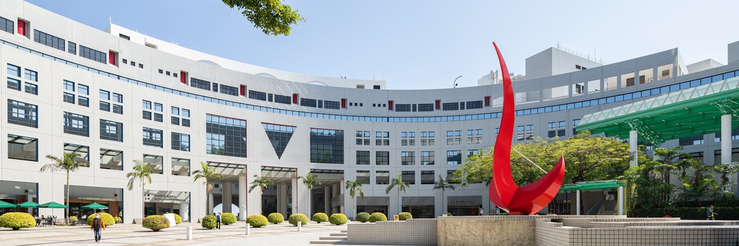 The Hong Kong University of Science and Technology - Rankings & Reviews ...