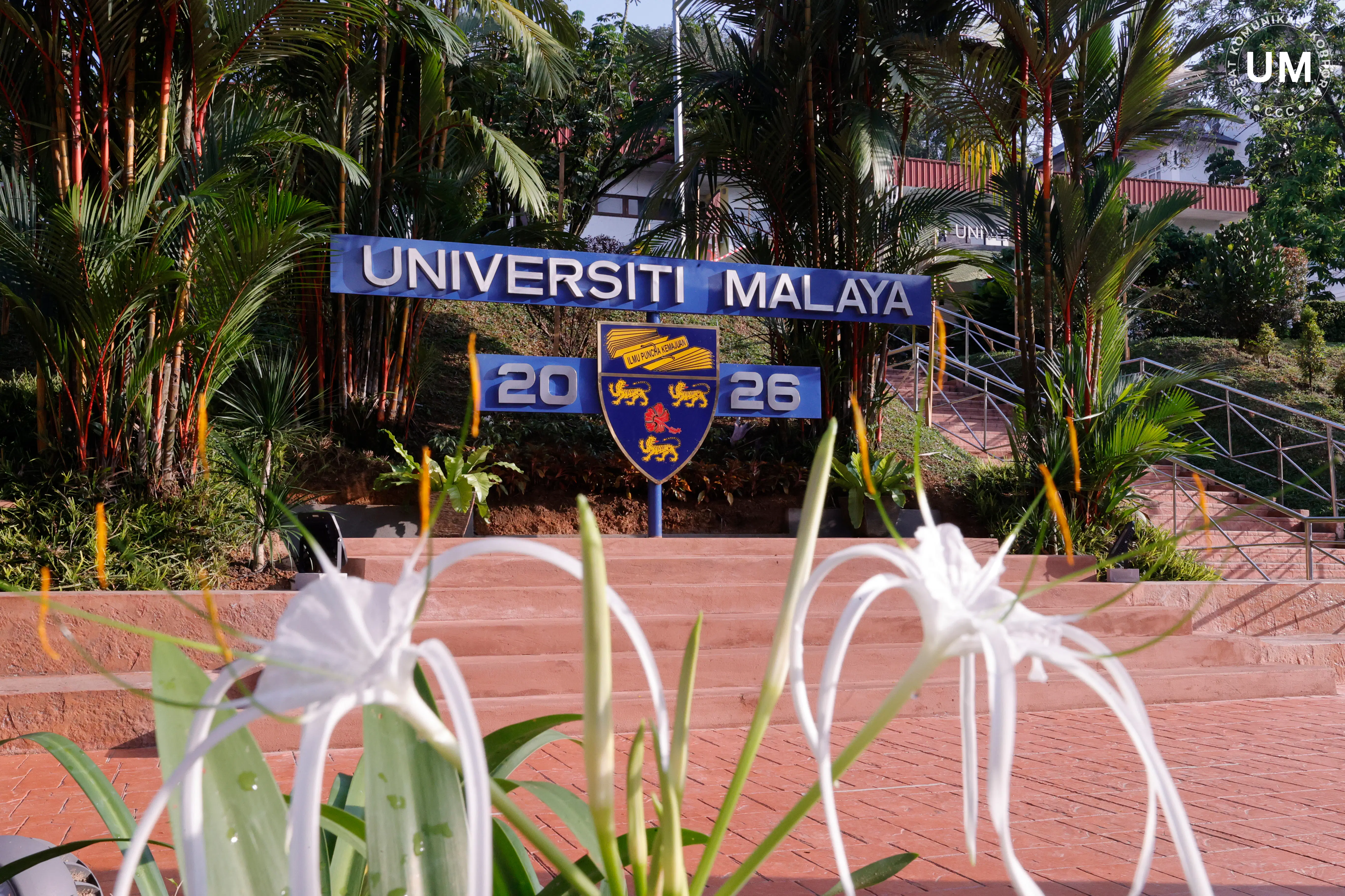 Campus Monument Signage